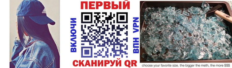 мориарти формула  Елизаветинская  АМФ 97% 