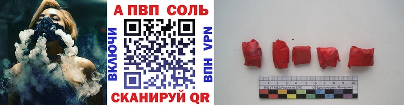 наркота  Елизаветинская  Альфа ПВП крисы CK 
