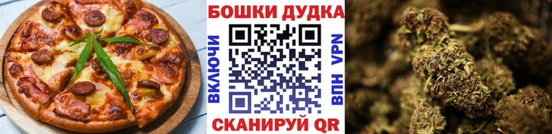 Печенье с ТГК конопля  наркотики  Елизаветинская 