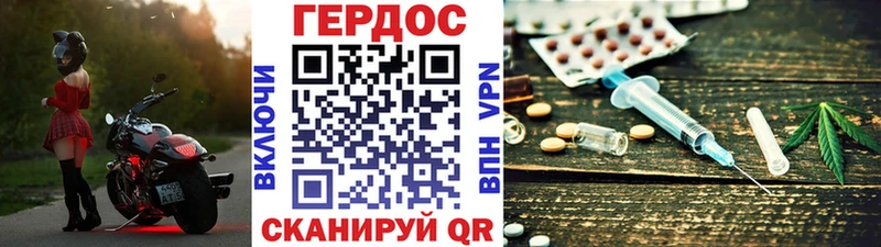 Героин гречка  Елизаветинская 