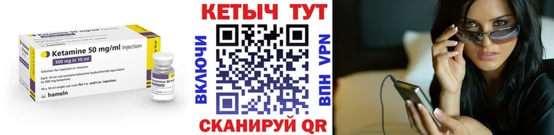 Кетамин VHQ  как найти закладки  blacksprut сайт  Елизаветинская 