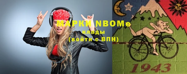 кокаин VHQ Абаза