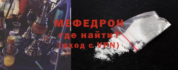 мяу мяу мука Абдулино