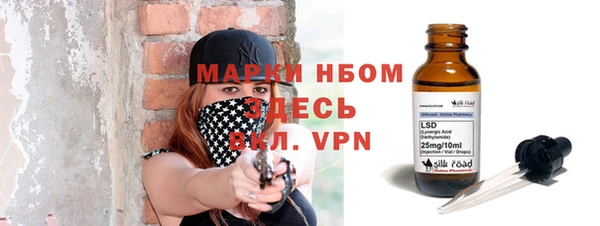 кокаин VHQ Абаза
