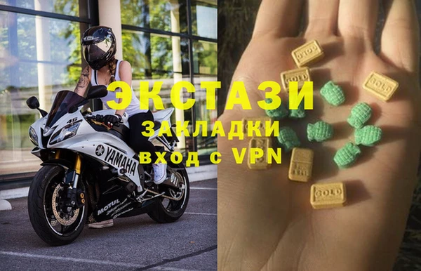 мяу мяу мука Абдулино