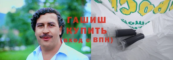 кокаин VHQ Абаза