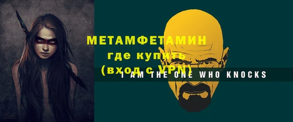 мяу мяу мука Абдулино