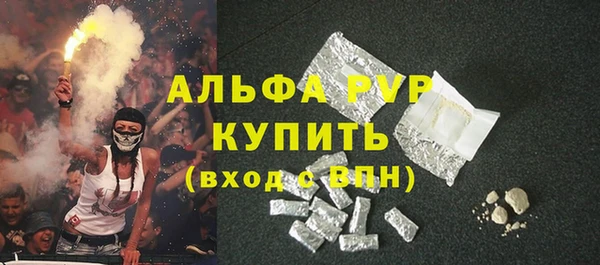 кокаин VHQ Абаза