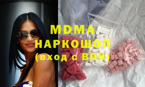 мяу мяу мука Абдулино