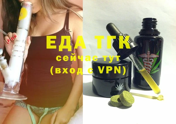 mdpv Алексин