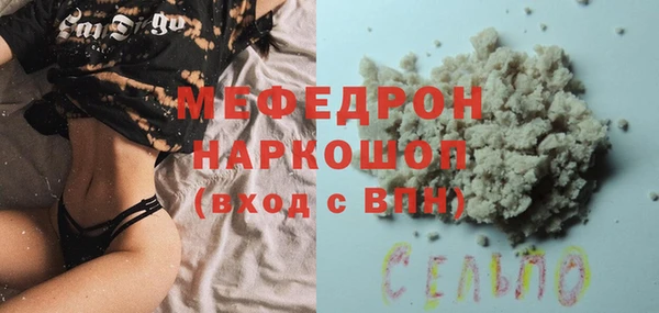 мяу мяу мука Абдулино