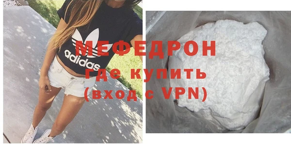 мяу мяу мука Абдулино