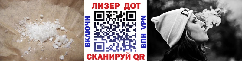 Лсд 25 экстази кислота что такое наркотик Елизаветинская
