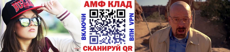 МЕТАМФЕТАМИН кристалл KRAKEN как зайти Елизаветинская