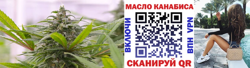 ТГК вейп с тгк Елизаветинская